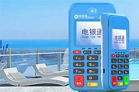 萨尔图公司POS机